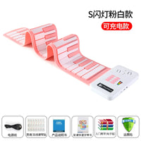[S Rechargeable Lithium]-Pink and White Piano Key + Standard (No Gift)
